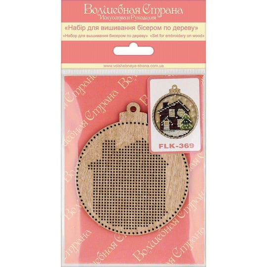 Wonderland Crafts Snowy Home Ornament Bead Embroidery on Wood Kit